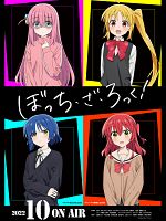 image de Bocchi the Rock!