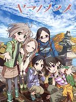 poster de Encouragement of Climb