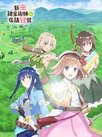 image de Management of Novice Alchemist