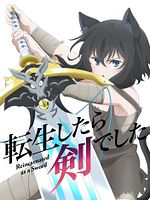image de Reincarnated as a Sword