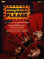 poster de Attention Please