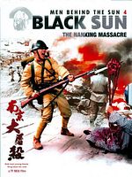 poster de Men Behind the Sun 4 : Black Sun : The Nanking Massacre