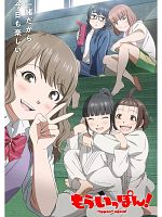 image de "Ippon" Again!