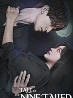 image de Tale of the Nine Tailed