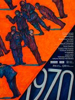 poster de 1970
