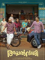 poster de Ayalvaashi