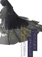 poster de The Mourning Children: Nagiko and the Girls Wearing Tsurubami Black