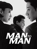image de Man to Man