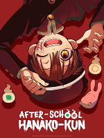 image de After-school Hanako-kun