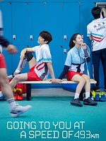 image de Love All Play