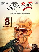 poster de Aalavandhan