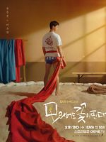 image de Du sable nous renaîtrons