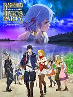 image de Banished From The Hero's Party, I Decided to Live a Quiet Life in the Countryside