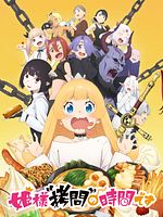 image de ’Tis Time for “Torture,” Princess