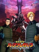 image de Bang Brave Bang Bravern