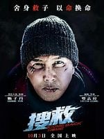 poster de Polar Rescue