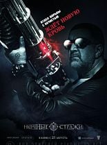 Nightwatchmen - Les gardiens de la nuit en streaming