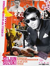 poster du film La Vie d'un tatoué