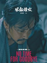 poster du film No Time for Goodbye