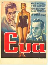 Affiche de Eve, film à voir en streaming sur Pygargue