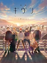 Affiche de Given Movie: Hiiragi mix, film à voir en streaming sur Pygargue