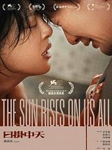 Affiche de The Sun Rises on Us All, film à voir en streaming sur Pygargue