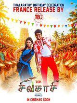 Affiche de Sivakasi, film à voir en streaming sur Pygargue