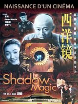 Affiche de Naissance d’un cinéma, film à voir en streaming sur Pygargue