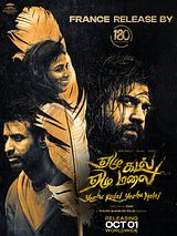 Affiche de Yezhu Kadal Yezhu Malai, film à voir en streaming sur Pygargue