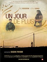 Affiche de Un Jour de plus, film à voir en streaming sur Pygargue