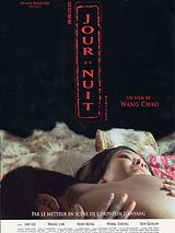 Affiche de Jour et nuit, film à voir en streaming sur Pygargue