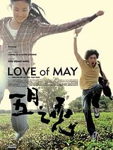 Affiche de Love of May, film à voir en streaming sur Pygargue