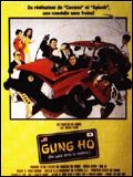 Affiche de Gung ho - du saké dans le moteur, film à voir en streaming sur Pygargue
