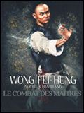Affiche de Le Combat des Maîtres, film à voir en streaming sur Pygargue