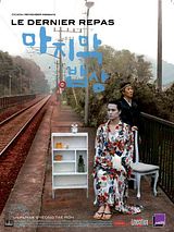 Affiche de Le Dernier repas, film à voir en streaming sur Pygargue