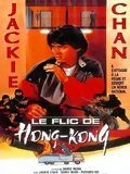 Affiche de Le Flic de Hong Kong, film à voir en streaming sur Pygargue