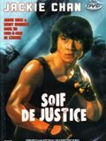 Affiche de Soif de justice, film à voir en streaming sur Pygargue