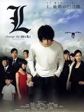 Affiche de Death Note: L Change the World, film à voir en streaming sur Pygargue