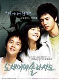 Affiche de Do Re Mi Fa So La Ti Do, film à voir en streaming sur Pygargue