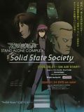 Affiche de Ghost in the Shell: Stand Alone Complex - Solid State Society, film à voir en streaming sur Pygargue