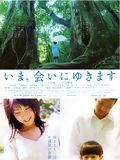 Affiche de Be with You, film à voir en streaming sur Pygargue