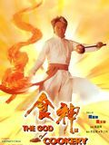 Affiche de The God of cookery, film à voir en streaming sur Pygargue