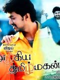 Affiche de Azhagiya Tamil Magan, film à voir en streaming sur Pygargue