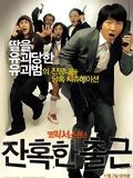 Affiche de A Cruel Attendance, film à voir en streaming sur Pygargue