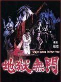 Affiche de Histoires de cannibales, film à voir en streaming sur Pygargue