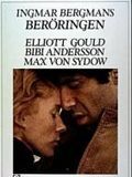 Affiche de Le Lien, film à voir en streaming sur Pygargue