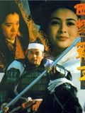 Affiche de The Great Conqueror's Concubine, film à voir en streaming sur Pygargue