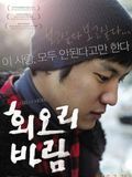 Affiche de Eighteen, film à voir en streaming sur Pygargue