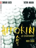 Affiche de Hitokiri, le châtiment, film à voir en streaming sur Pygargue