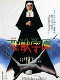 Affiche de Le Couvent de la bête sacrée, film à voir en streaming sur Pygargue